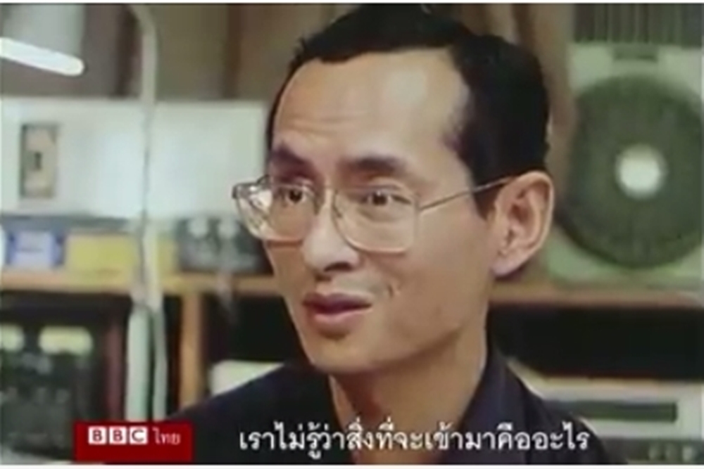 เปิดห้องทรงงานในหลวง พร้อมพระราชดำรัสที่ทรงมุ่งประโยชน์มหาชนเป็นเป้าหมายสูงสุด(คลิป)  - ข่าวสด