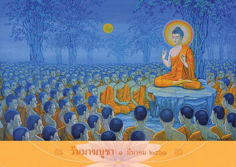 à¸ à¸ˆà¸à¸£à¸£à¸¡ à¸›à¸ à¸š à¸• à¸˜à¸£à¸£à¸¡à¸¡à¸²à¸†à¸š à¸Šà¸² à¸ª à¸›à¸