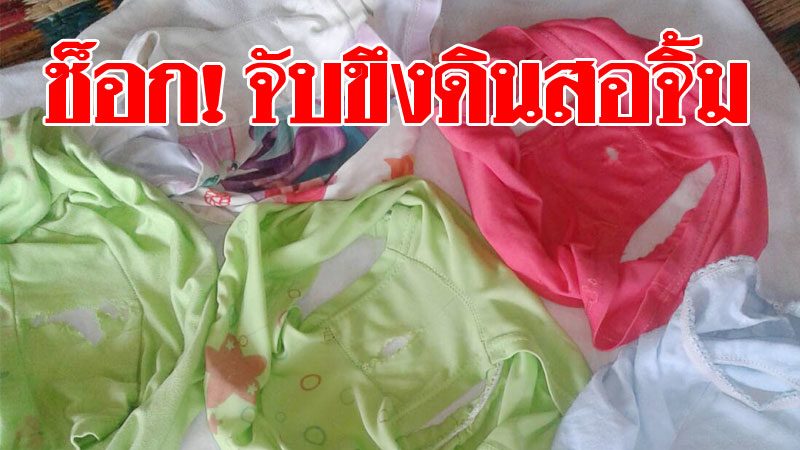 หีขวบ @@@ 4 