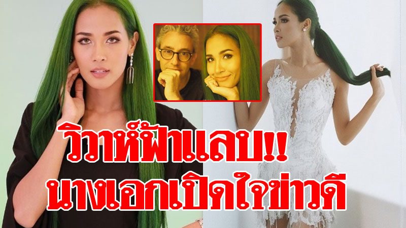 à¸§ à¸§à¸²à¸« à¸Ÿ à¸²à¹à¸¥à¸š à¸™à¸²à¸‡à¹€à¸­à¸à¸” à¸‡à¸­à¸” à¸•à¸™à¸²à¸‡à¸‡à¸²à¸¡ à¹€à¸¡à¸ à¸² à¸›à¸£à¸°à¸à¸²à¸¨à¸‚ à¸²à¸§à¸” à¹à¸Ÿà¸™à¸«à¸™ à¸¡ à¸¡ à¸ªà¹€à¸•à¸­à¸£ à¸ž à¹€à¸œà¸¢