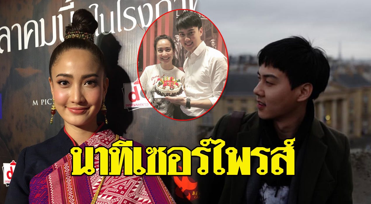 แต้ว-ณฐพร ปลื้ม ไปจีนแฟนคลับรุมต้อนรับอบอุ่น - เผยนาที ...