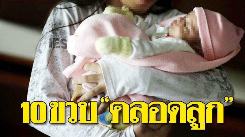 เย็ด ลูก 10 ข( แม่ช็อก! ลูกสาว 11 ขวบ นร.เรียนดี ถูกยามโรงเรียนข่มขืน ...