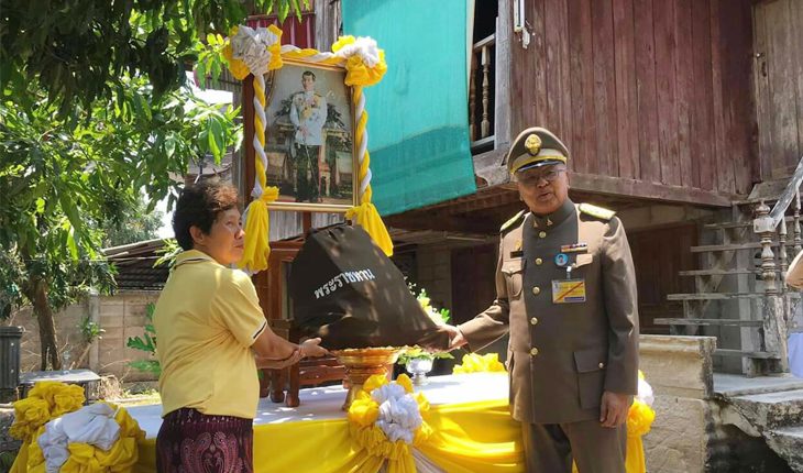 สมเด็จพระเจ้าอยู่หัว โปรดเกล้าฯ พระราชทานสิ่งของ ช่วยชาวพะเยาถูกพายุ 