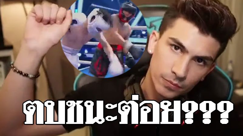 เข้า สู่ระบบ 168galaxy อองตวน วิเคราะห์หมัดต่อหมัด มวยตบ ชนะ มวยต่อย?? นับถือ ลุงบอย สู้ขาดใจ