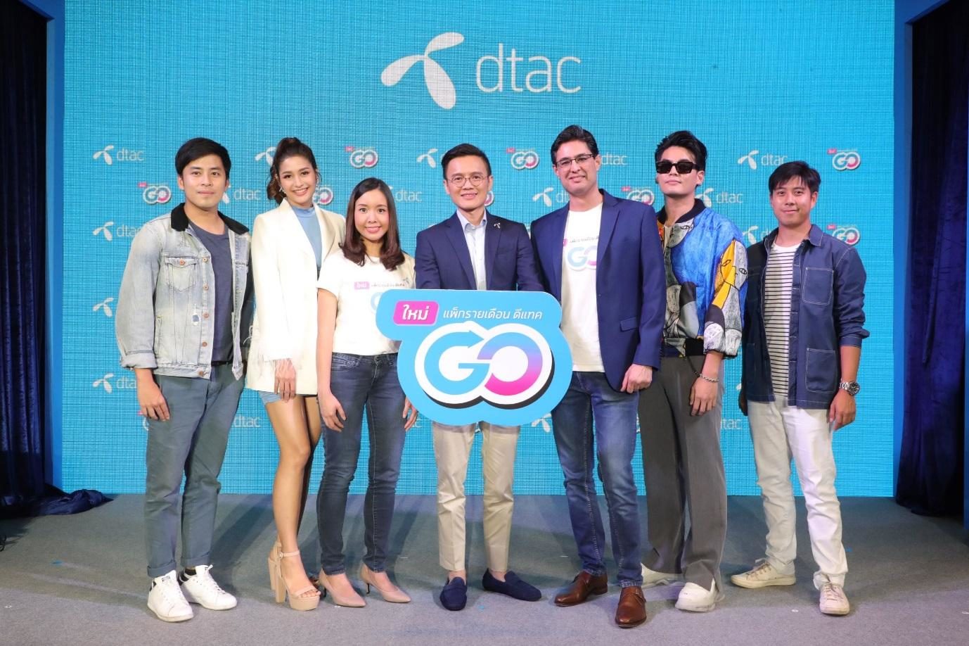 "dtac GO" ครั้งแรกของแพ็กเกจรายเดือน ไม่ต้องสมัคร ไม่ต้อง ...