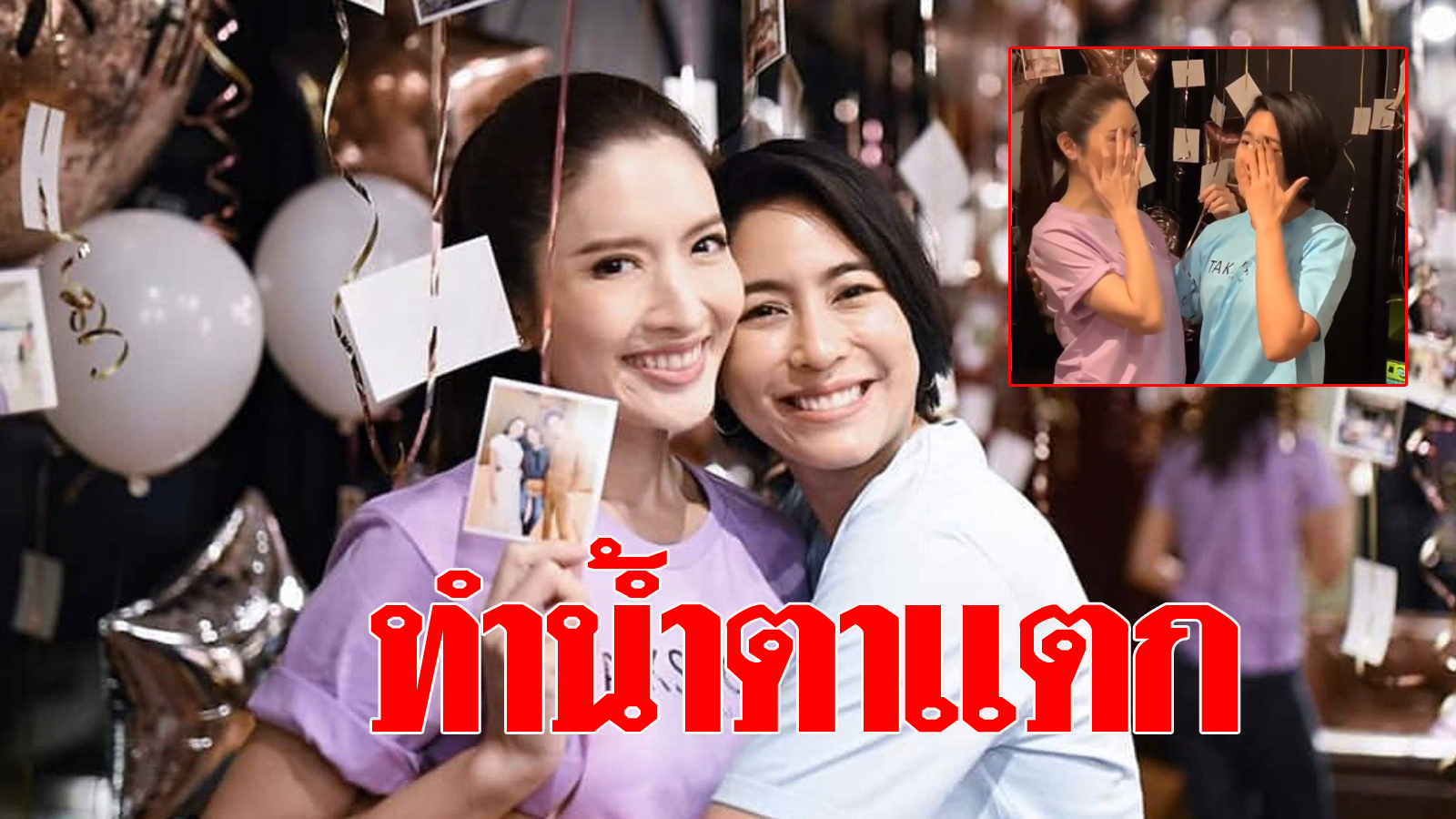 à¸ˆ à¸¢ à¸§à¸²à¸£ à¸›à¹„à¸› à¹€à¸‹à¸­à¸£ à¹„à¸žà¸£à¸ª à¸§ à¸™à¹€à¸ à¸