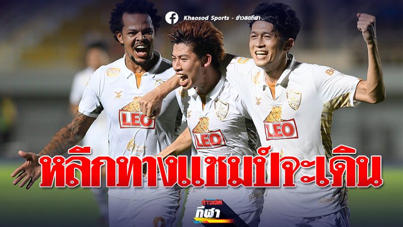 à¸ª à¸‡à¸« à¹€à¸Š à¸¢à¸‡à¸£à¸²à¸¢ à¸š à¸à¸— à¸š à¸ª à¸žà¸£à¸£à¸