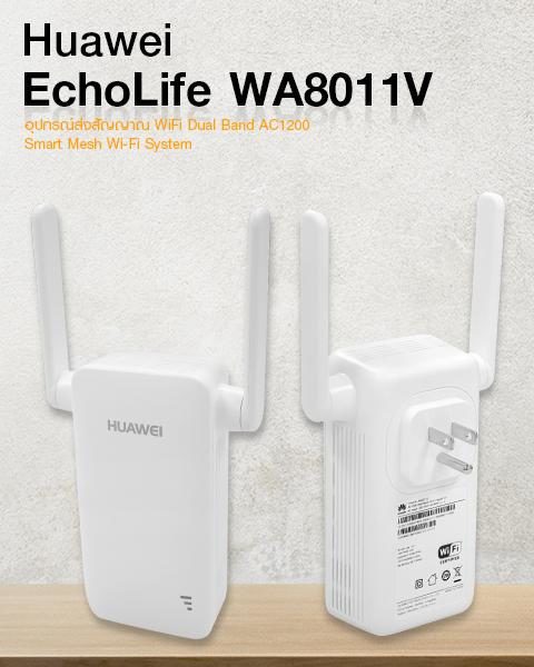 huawei echolife wa8011v