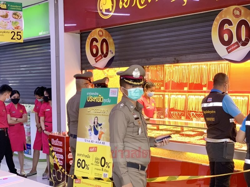 A gangster, wielding a gun, broke into a single shop, robbed a gold shop in Wang Hin district, swept up more than 100 baht worth more than 4 million baht.