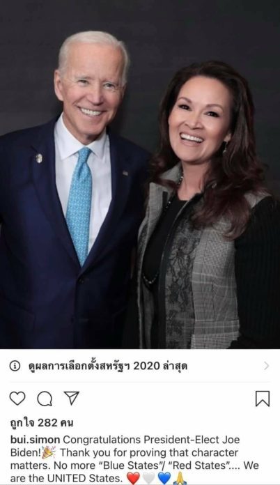 Fertilizer Phonthip, former Miss Universe Post a photo with Joe Biden and congratulations.