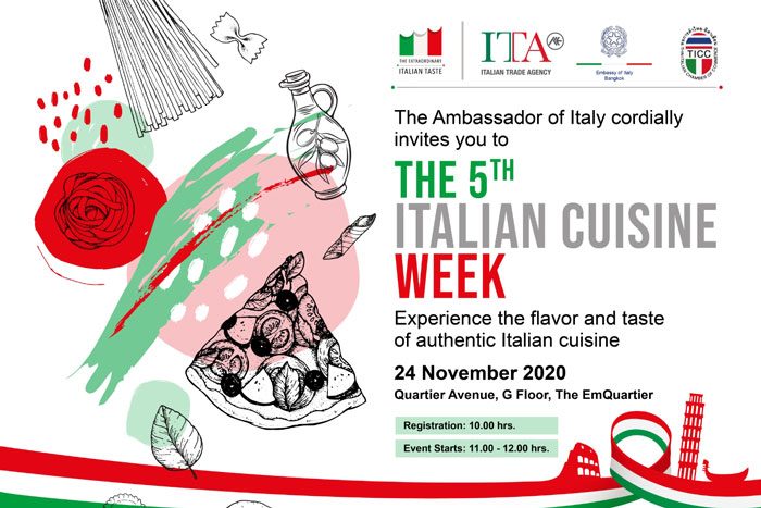 ร่วมสัมผัสมนต์เสน่ห์แห่งอาหารอิตาลี ในงาน The 5th Italian Cuisine Week ...