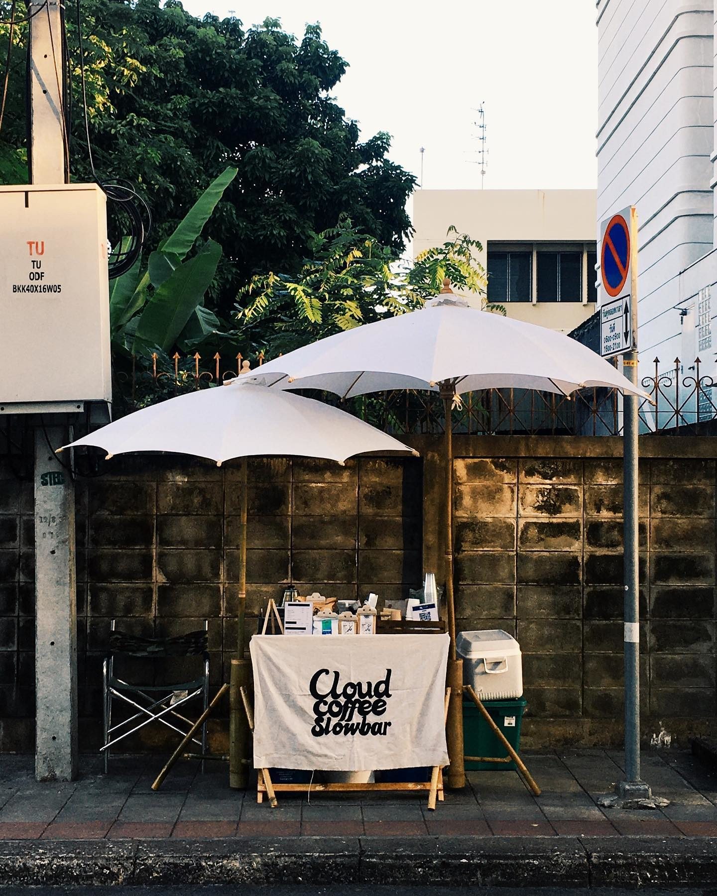 โควิด หนุ่มตกงาน เปิดร้านกาแฟริมถนน รายได้ดีกว่างานประจำ