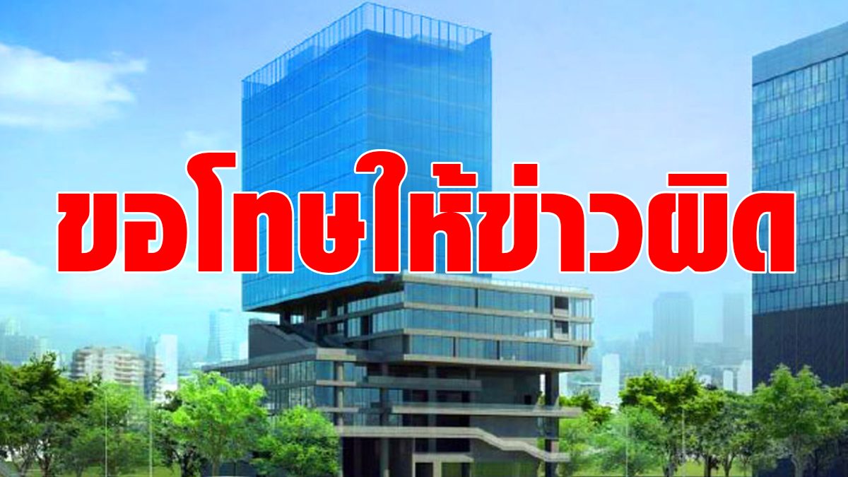 Federation of Thai Industries  Confuse wrong information, confirming that Thai Union does not have COVID-infected employees