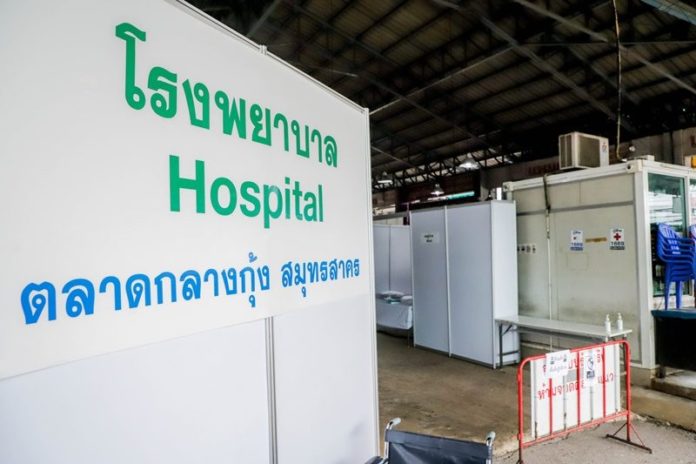 Sanam Samutsakorn Hospital