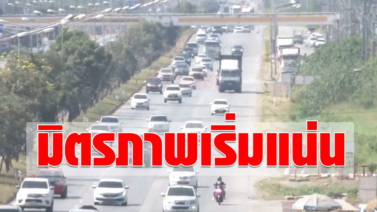 Friendship Road, the number of cars continues to increase  Lam Takhong Dam started to get stuck  Expected afternoon to evening, the car is tight.