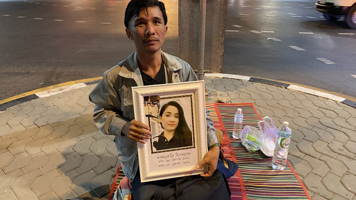 Klang Ratchayothin Intersection Protest