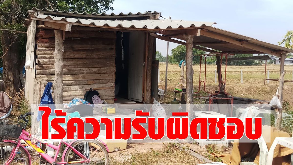 Catch it in the middle of the night!  4 young men sneak into the village  After returning from Samut Sakhon, the coronavirus was detained in the middle of the field.