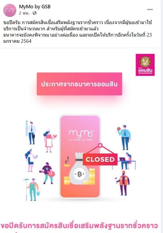 à¸­à¸­à¸¡à¸ª à¸™ à¸›à¸£à¸°à¸à¸²à¸¨ à¸› à¸