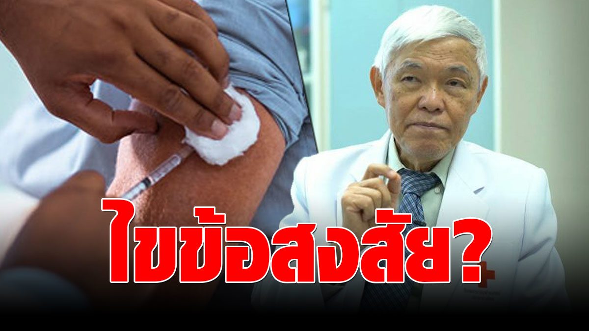 Dr. Yong revealed!  Why get the COVID vaccine for the elderly and medical personnel first?