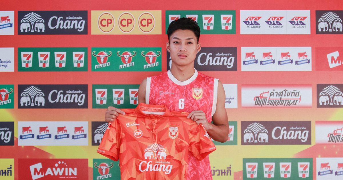 Fire Bat promises the hearts of Sukhothai fans, the result will be better.