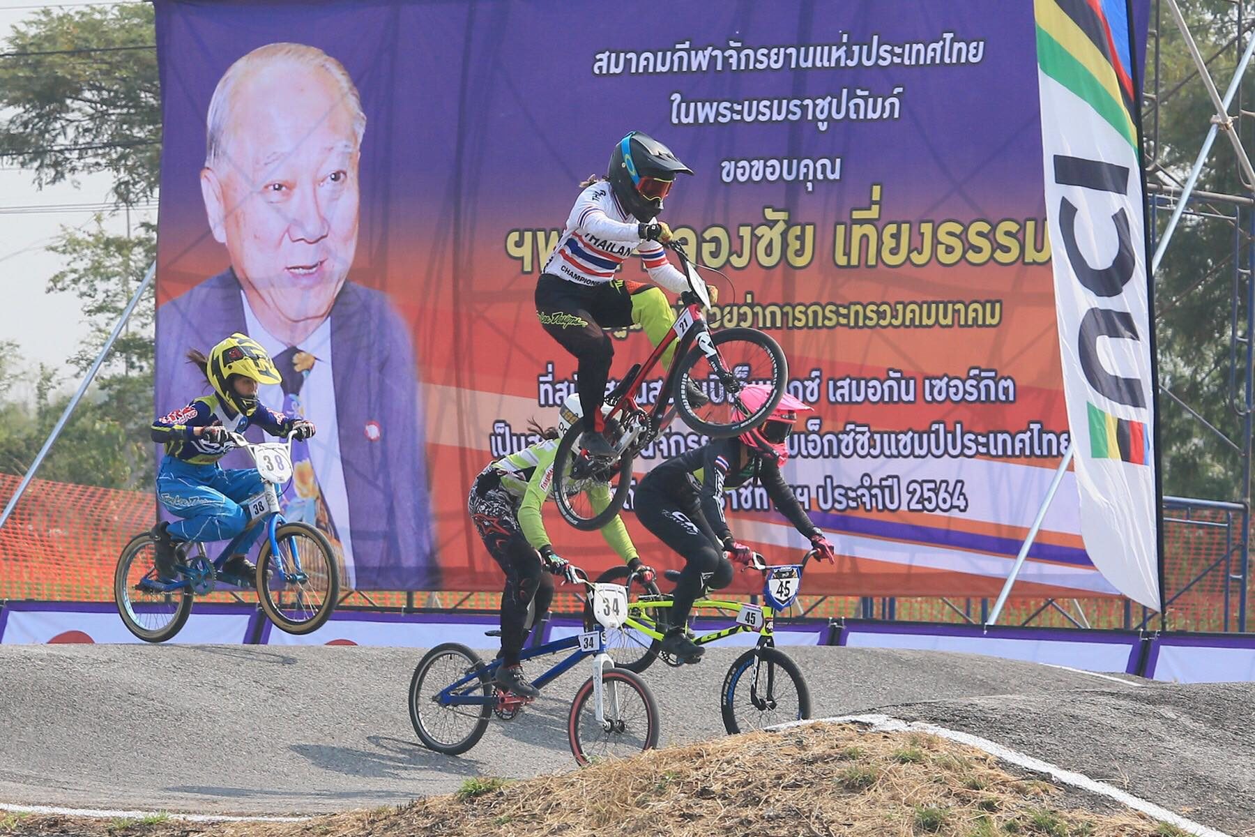 Gometh led the national team to compete in the parade.  Battle BMX, the first field at Suphan