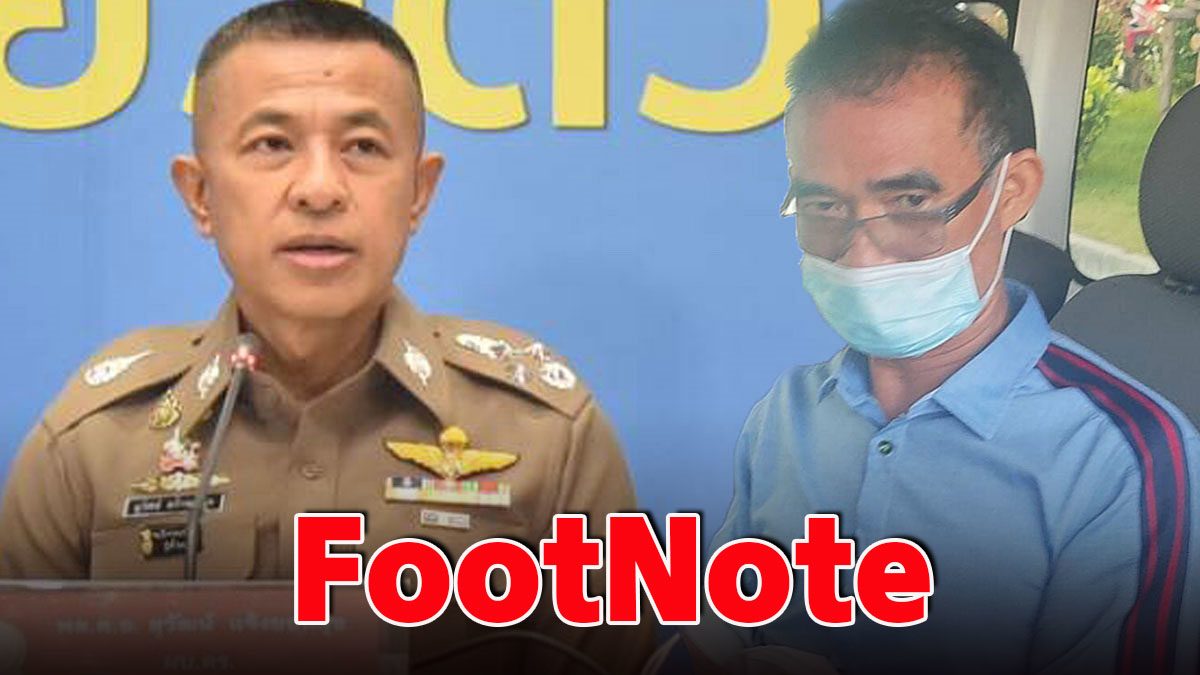 FootNote: The work of capturing struck Joo Somchai reflects the image of “Police Chief” Clear-Fresh News.