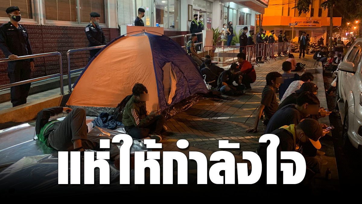 Parade to encourage ‘Card Vivo’ being arrested after clashing in front of the Burmese embassy  The police did not give insurance.