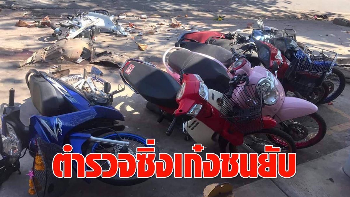 Police  Hit the shrine  Sweeping 7 motorcycles, cars selling noodles