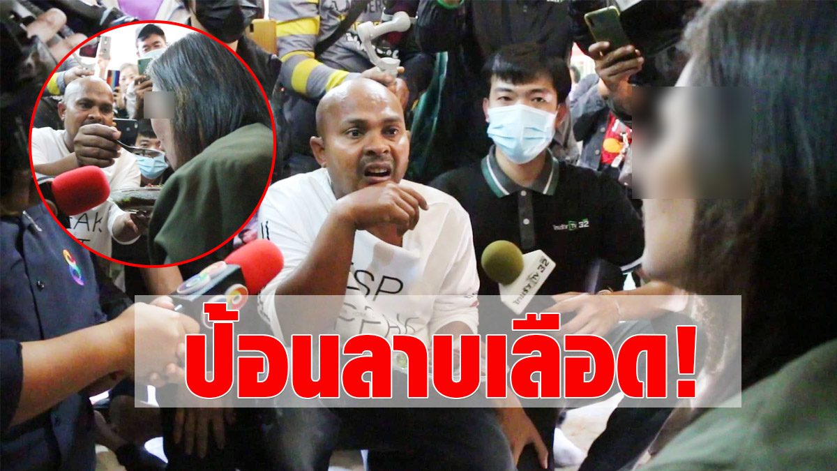 Doctor Pla invades Khon Kaen proves the ogre suggests to stop eating coffee to lose weight  The girl revealed after eating the blood larb – fresh news