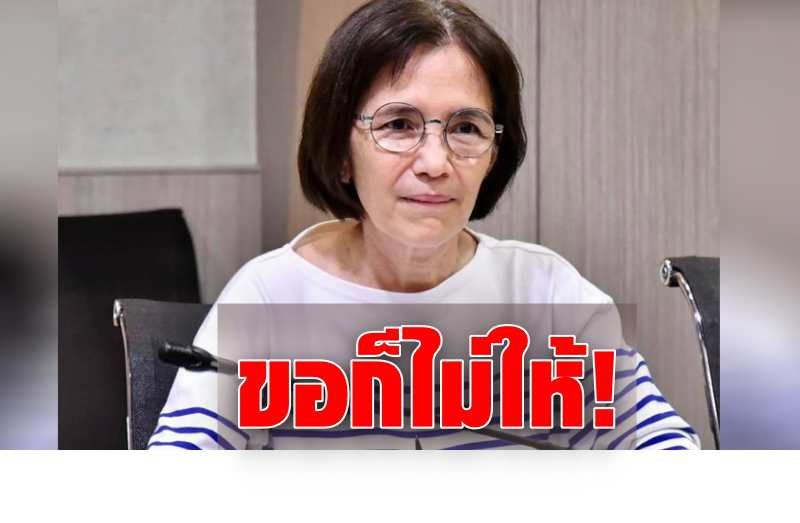 Samut Prakan together!  “Madam Jee” confirms “Ishii”, the most happy point for sure long