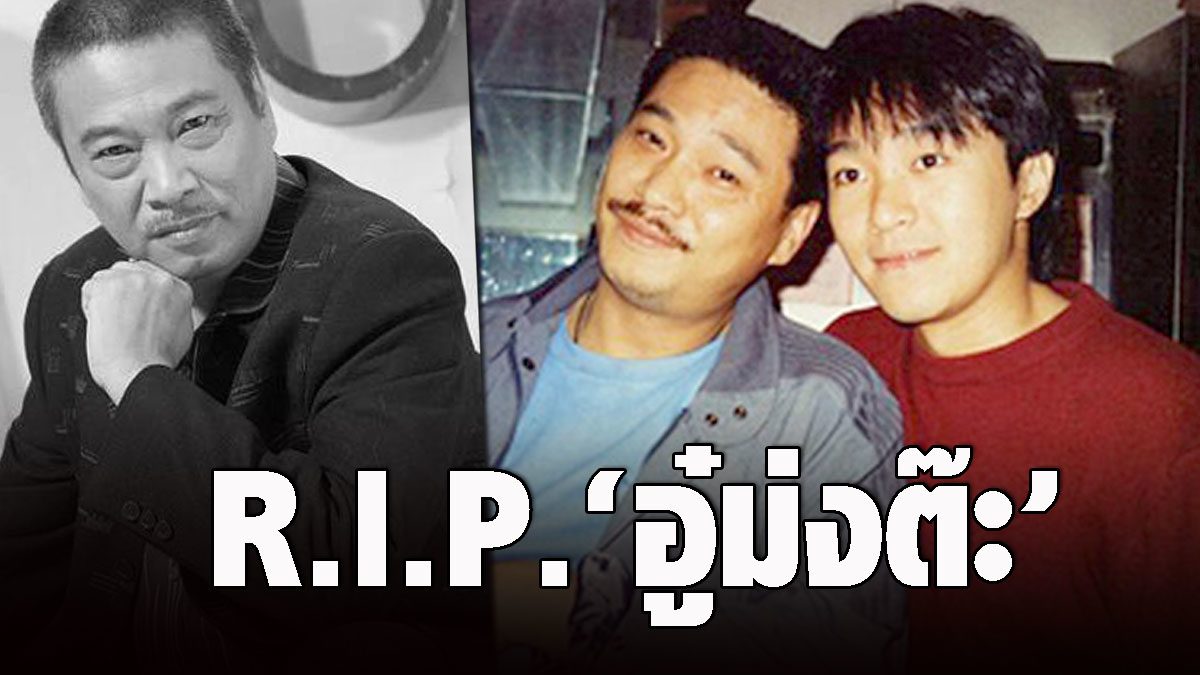 Leave peacefully!  Hong Kong star “Wu Mong Ta” died at the age of 70 from liver cancer.