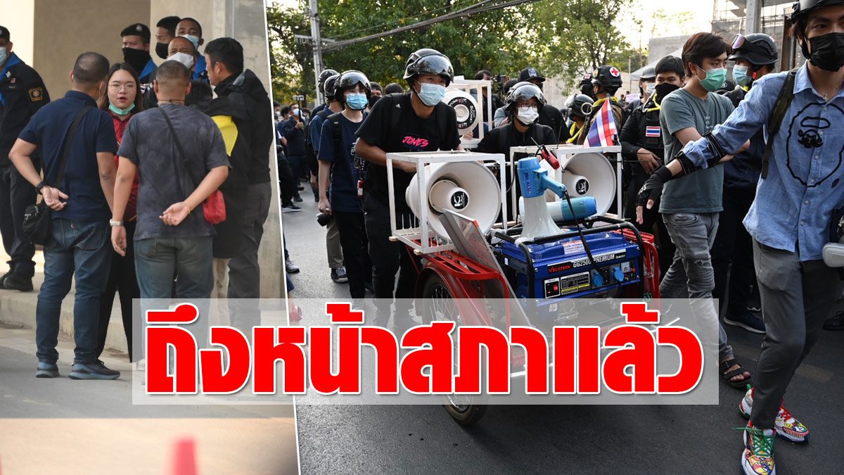 The mob has arrived in front of the House of Commons. Rainbow negotiates the square, not to dissolve the assembly, lean on unarmed, only Saleng has speakers.