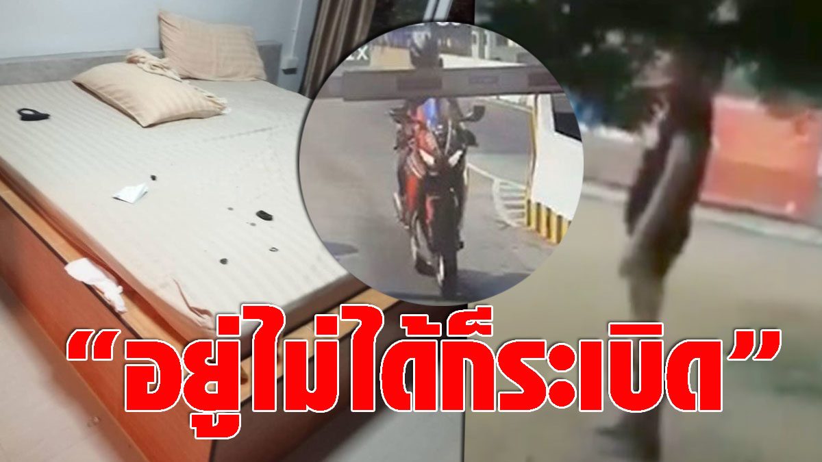 Another unfolding!  Biker girl hitting a barrier on a highway  This turbulent round, the resort does not pay the police – threatening to explode.