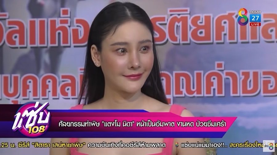 à¹€à¸ž à¸‡à¸£ à¹€à¸ª à¸™à¸›à¸£à¸°à¸ªà¸²à¸—à¸– à¸à¸• à¸