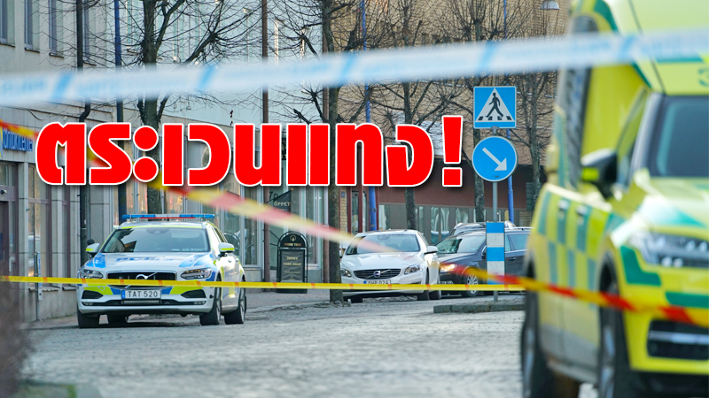 Accelerate the examination of terrorist clues!  Young “stabbed patrol” all over Sweden – the wounded blasts.