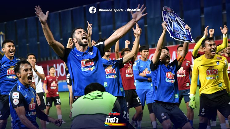 The Rabbit officially informs the Toyota Thai League championship trophy date – fresh news