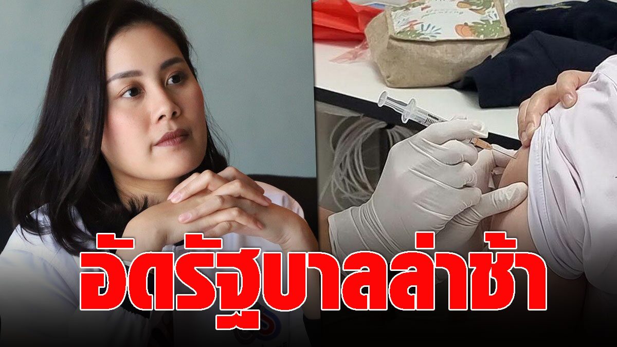 แนวคิดใหม่ในวงการการศึกษา