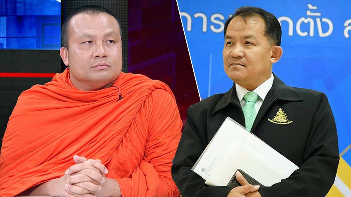 ศรีสุวรรณ จี้ สอบ พระมหาสมปอง รีวิวสินค้า-นั่งที่ปรึกษา ...