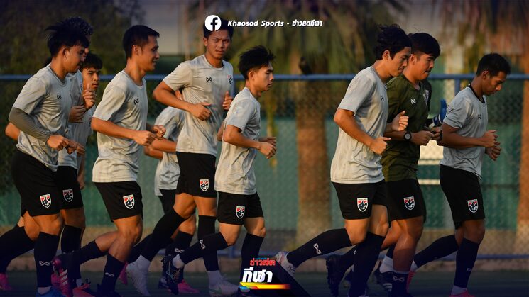 Chang Suek Trains Continuously To Prepare To Fight Malay Siwakorn Encourages The Team To Come Back As Soon As Possible Fresh News Newsdir3