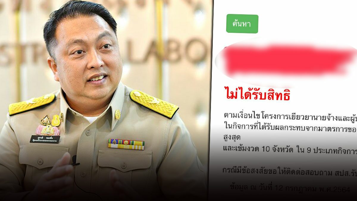 à¸£à¸¡à¸§ à¹à¸£à¸‡à¸‡à¸²à¸™ à¹à¸ˆà¸‡ à¸¥ à¸à¸ˆ à¸²à¸‡à¸¡ 33 à¹„à¸¡ à¹„à¸