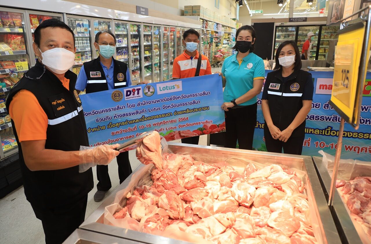 โคราช พาณิชย์จังหวัด เปิดจุดจำหน่ายหมูเนื้อแดง ราคาประหยัด ช่วยผู้บริโภค