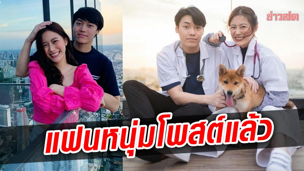 หมอเมล แฟนฟรัง นรีกุล โพสต์แล้ว หลังแฟนสาวเจอดราม่าหนักโยงมือที่3