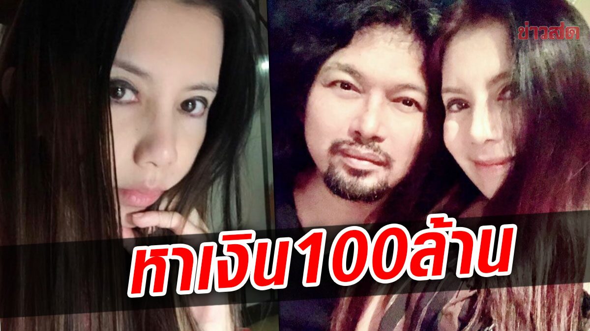 หาเงิน100ล้าน! กานต์ ตั้งเป้าทำเพื่อ เสก-ลูก ลั่นไม่สนใจคำพวกสวะ-ไร้ราคา