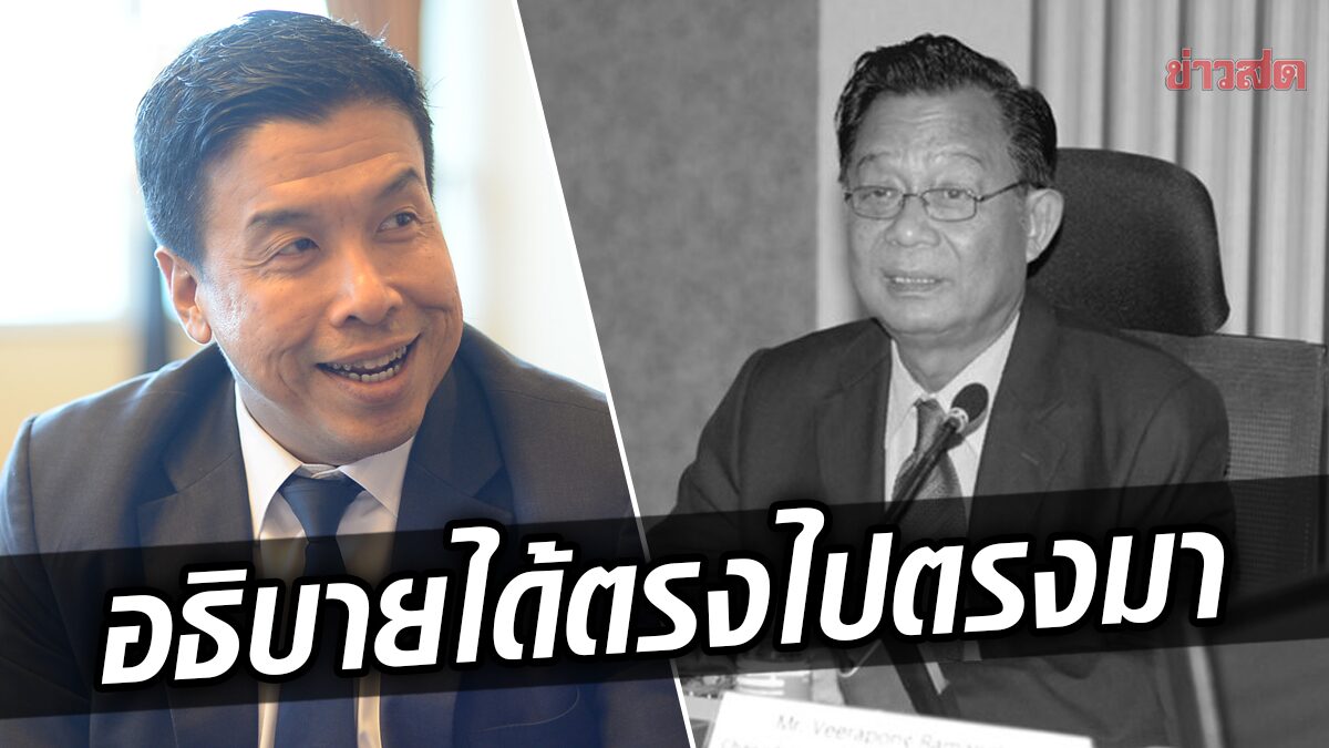 ‘ชัชชาติ’ เศร้า สิ้น ‘ดร.โกร่ง’ ย้อนความหลัง ครั้งไทยจะสร้าง ‘รถไฟฟ้าความเร็วสูง’