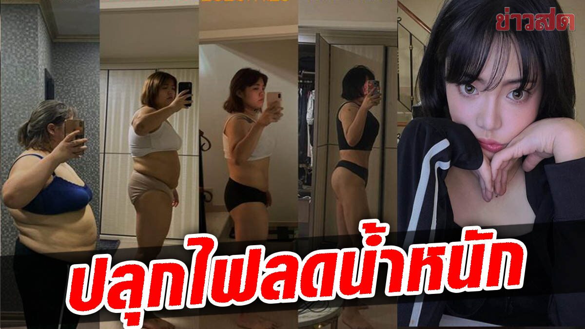 ปังไม่ไหว! ลุกส์ล่าสุด ‘ยาง ซูบิน’ อวดหุ่นสับ เป๊ะเวอร์ เทียบมุมเดิม 2 ปีที่แล้ว