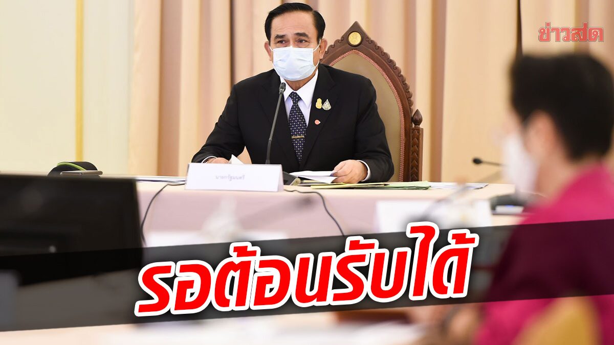 ‘บิ๊กตู่’ ลงใต้ ประชุมครม.สัญจร 15-16 พ.ย.นี้ กระบี่-ตรัง รอต้อนรับได้