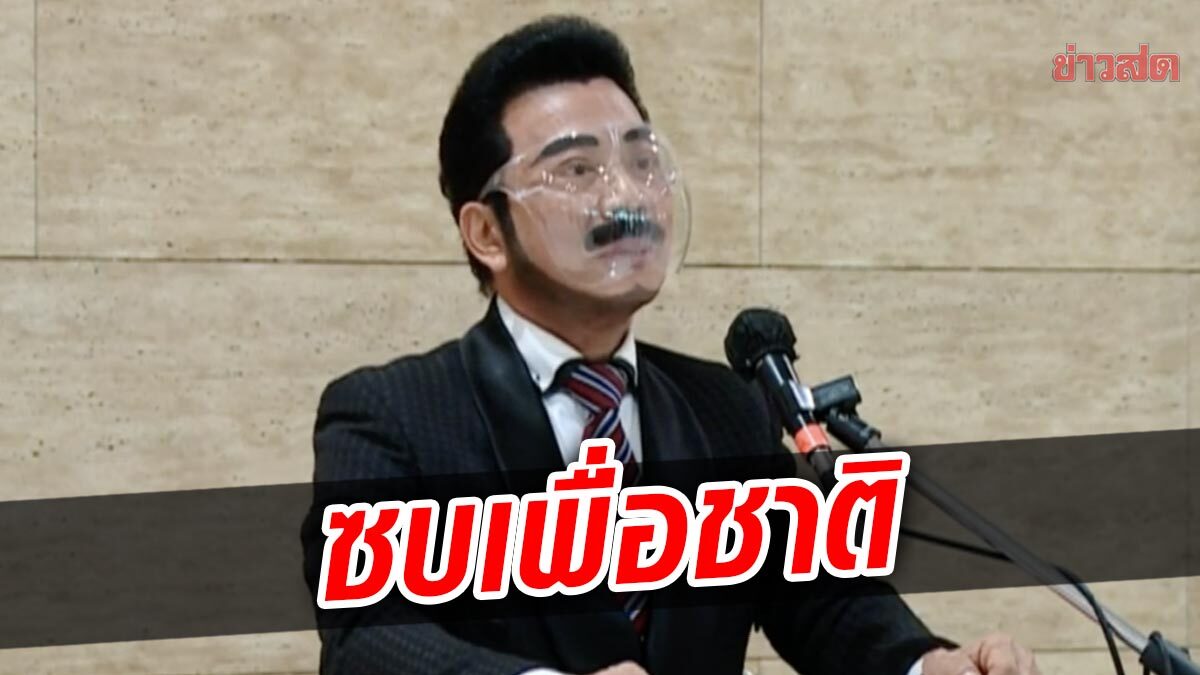 ‘ศรัณย์วุฒิ’ ย้ายซบเพื่อชาติ ผนึกกำลังสู้ศึกเลือกตั้ง ลั่นทำตามสัญญาไปฝั่งประชาธิปไตย