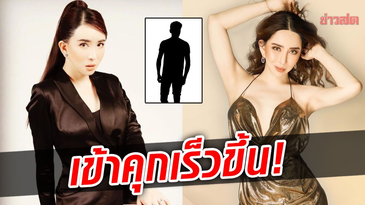 คนป่วยจิตริษยา แอน โพสต์เจ็บเตือน ‘เต๋า’ ลั่นยิ่งทำ ก็ยิ่งเป็นหลักฐานเข้าคุกเร็วขึ้น!