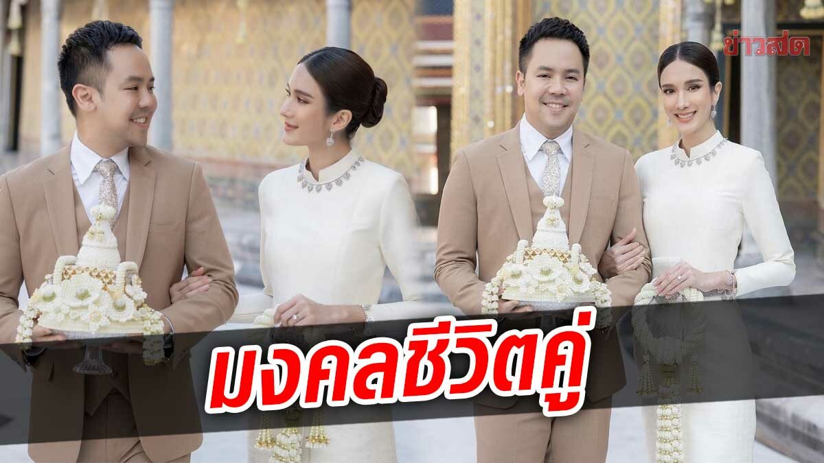 เนย ปภาดา ควงคู่ ว่าที่เจ้า เข้ารับประทานน้ำพระพุทธมนต์ ลุกส์สวยสง่างาม