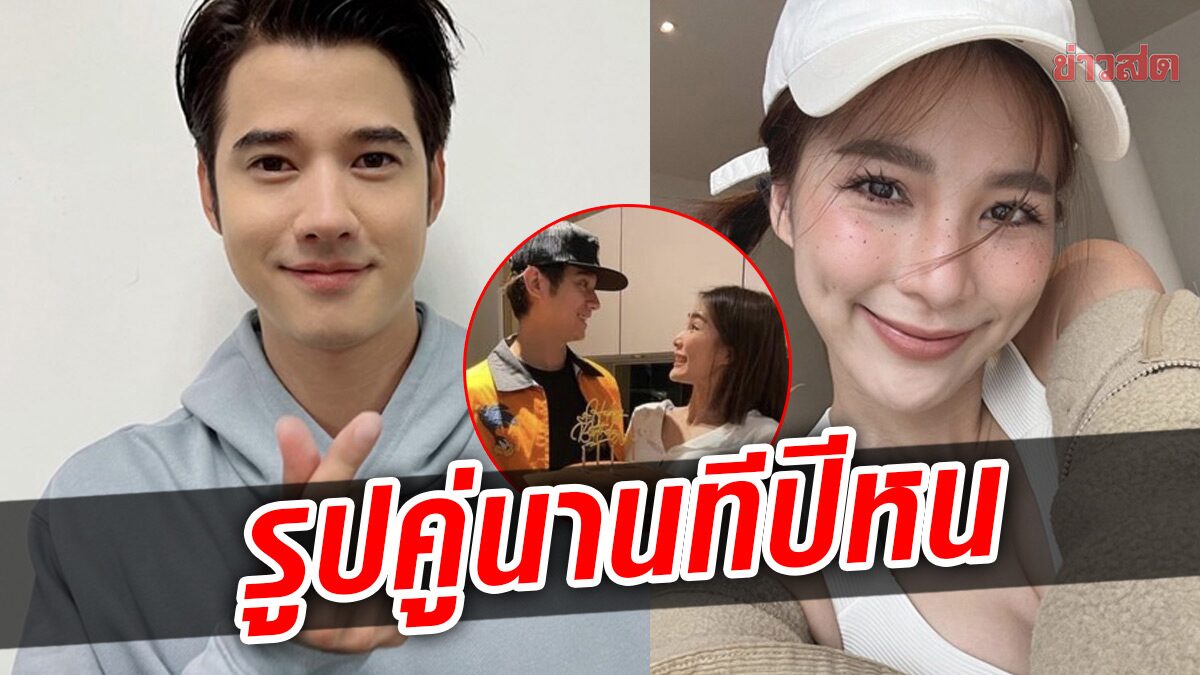 หวานหายาก! “จันจิ” โพสต์รูปคู่ “มาริโอ้” ยกเค้กอวยพรวันเกิด